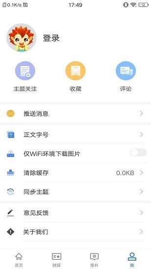 托里好地方手机版 v1.0.1 截图2