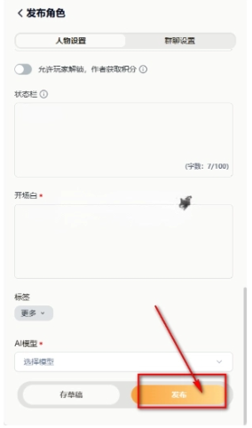MOOME 截图5