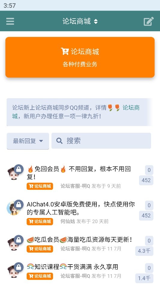 AQ网盘资源 截图2