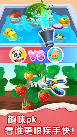 宝宝巴士宝宝甜品店