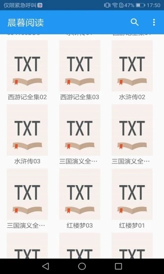 金屋小说在线阅读