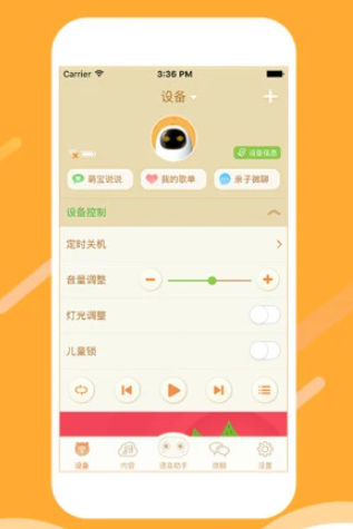 淘云互动app v2.22.44 1