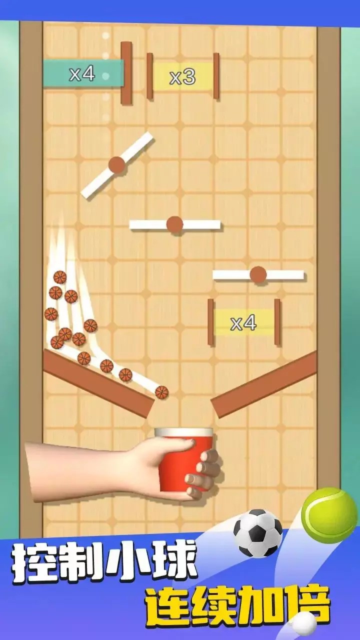 装满杯子 截图2