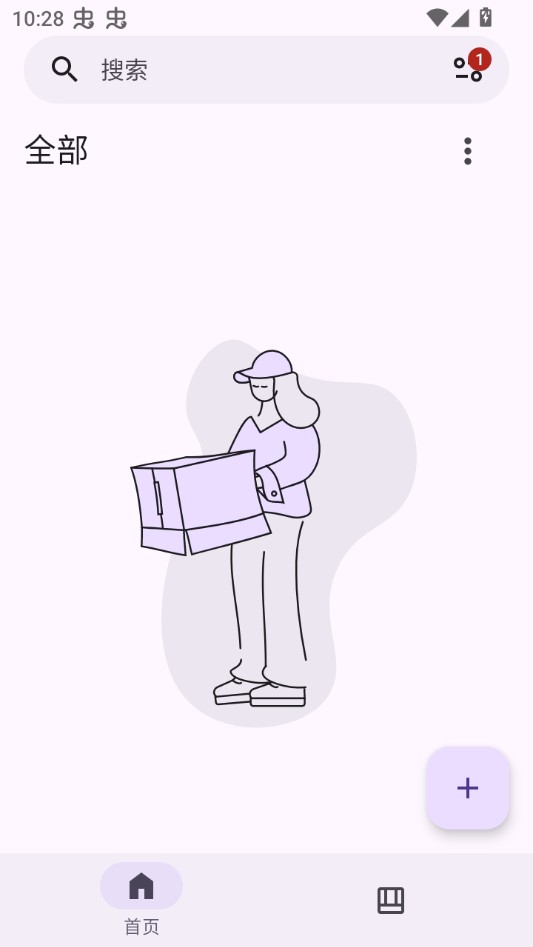 MHARK漫画最新版 截图10