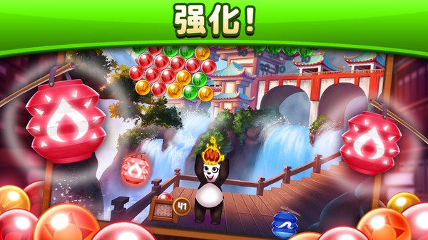 熊猫泡泡小游戏 截图1