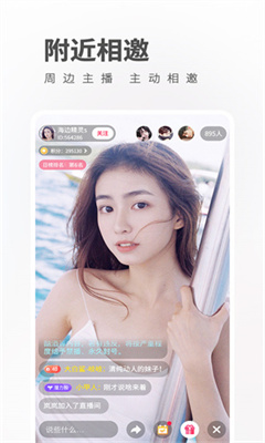 魅影app游客登录版 截图3
