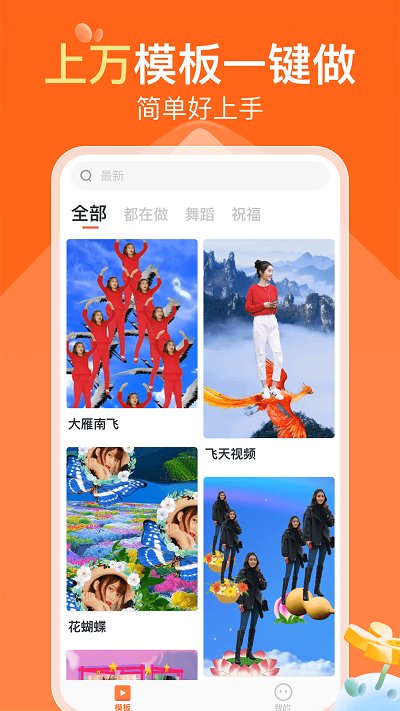 可秀APP 截图3