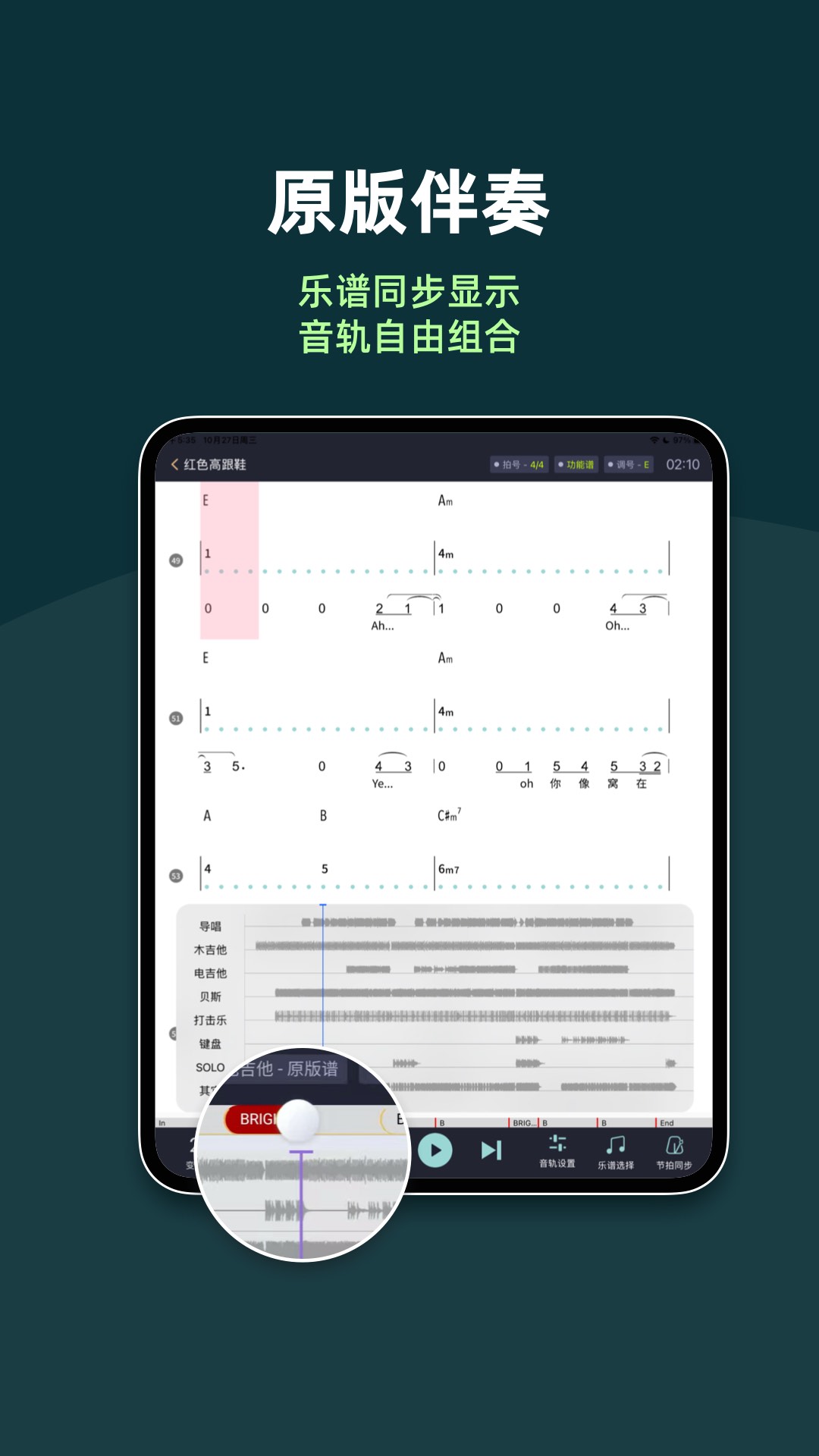 板凳音乐HD 截图1