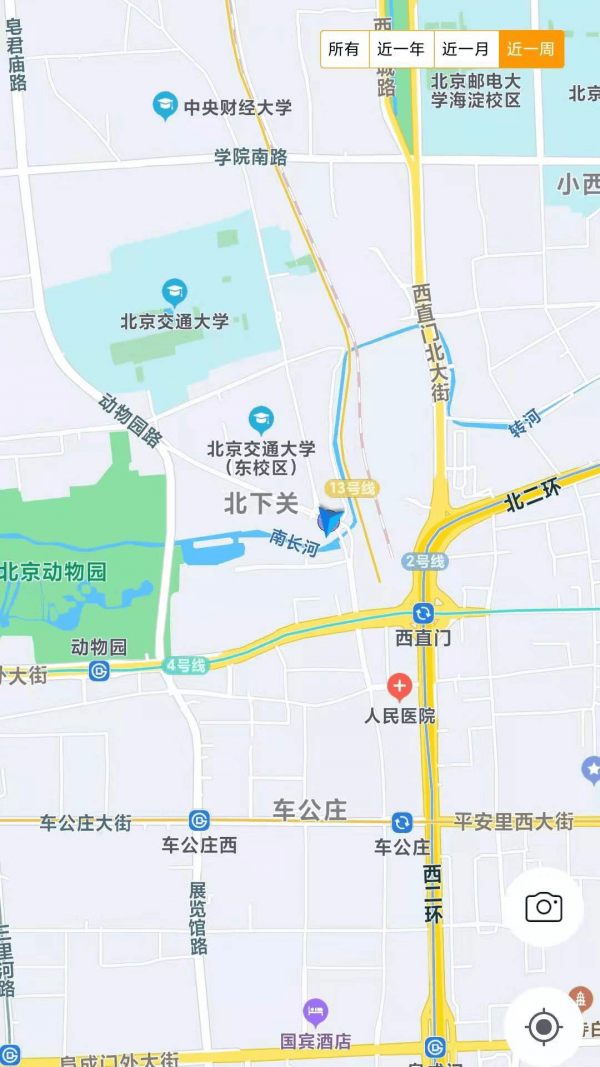 行走足迹 截图2