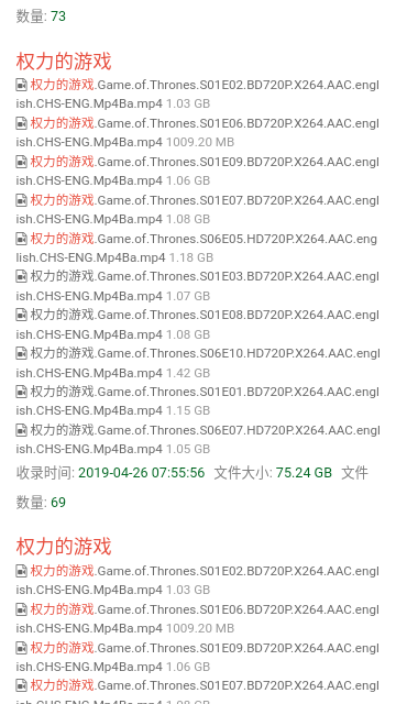 BT1270磁力搜索 截图2
