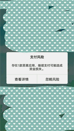 彩虹世界免费资源