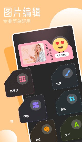 tipss国际版短视频最新版 截图2