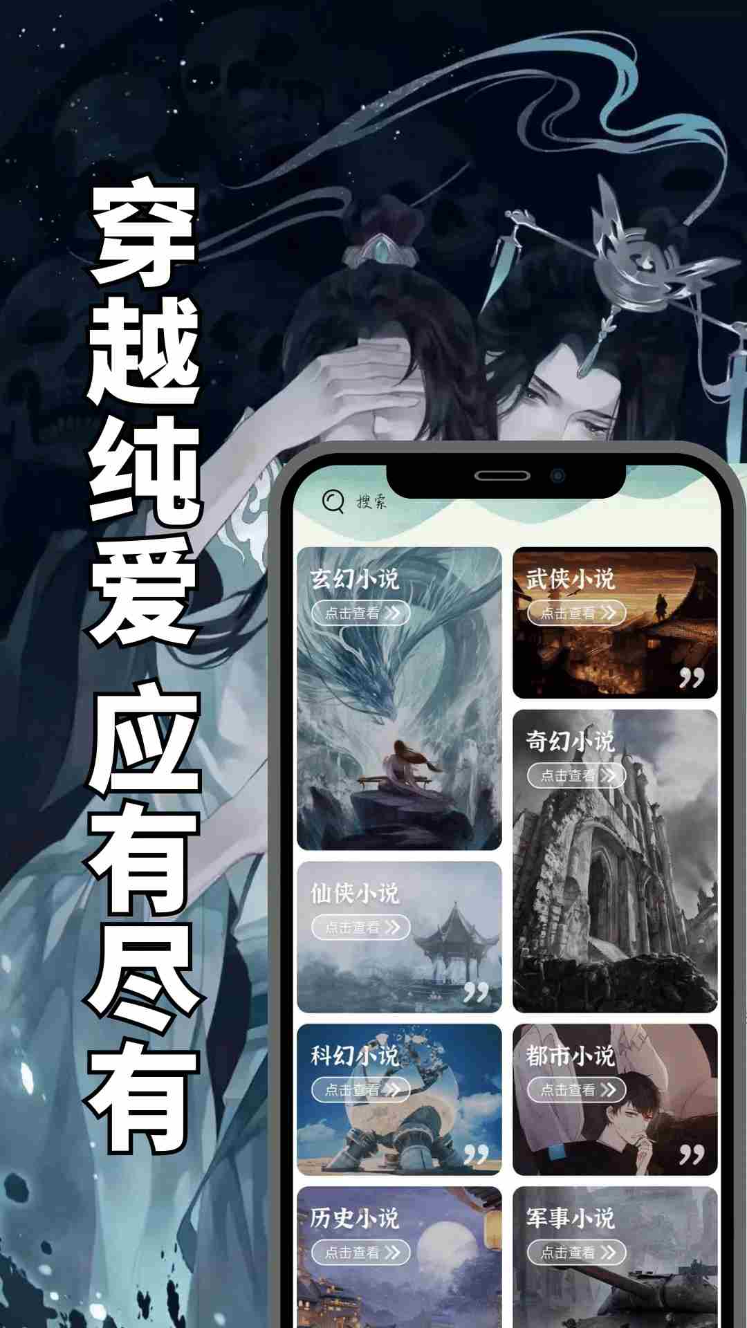 书香仓库纯净版 截图3