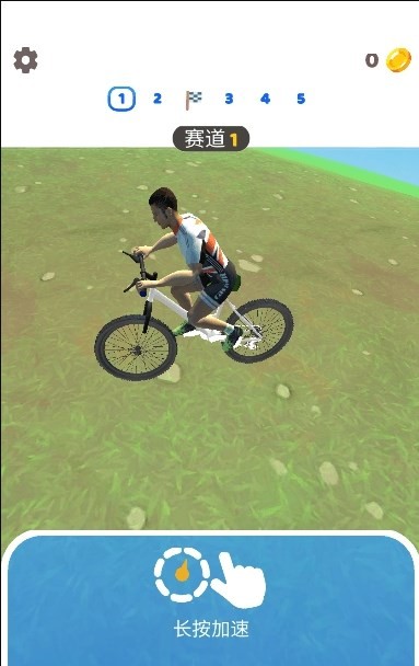 极限自行车汉化版 截图3