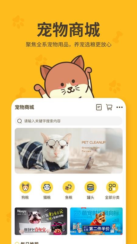 哈奇马app v1.2.0 截图1