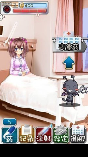 触摸深睡2安卓版 截图1