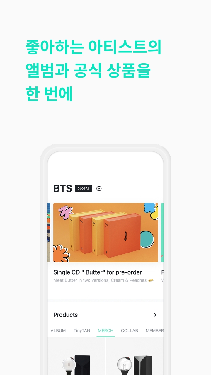 weverse shop