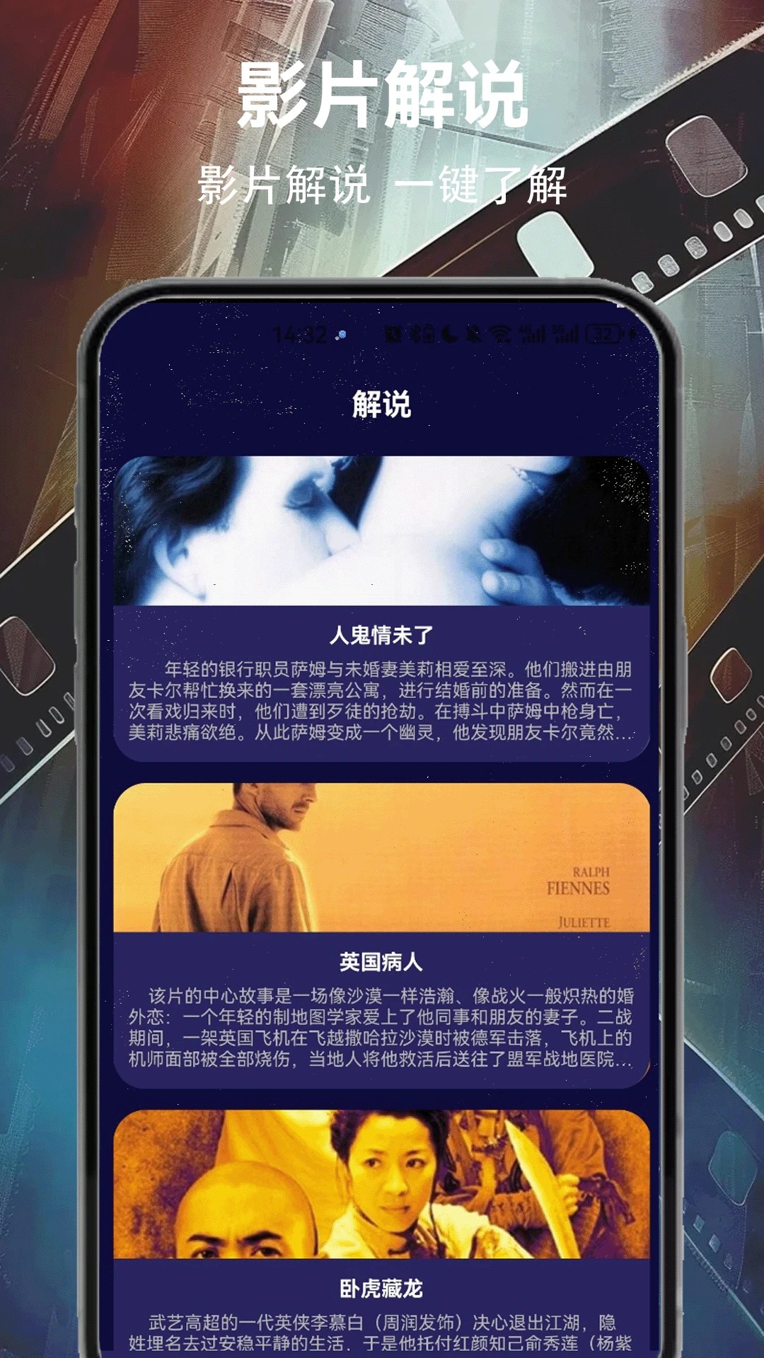 天岳影视app安卓