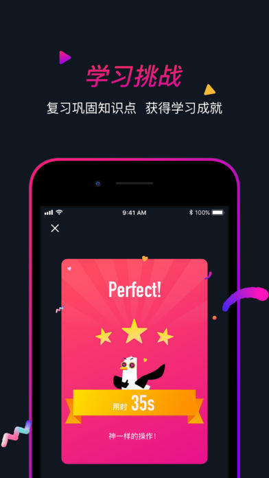 海鸥看世界 截图4