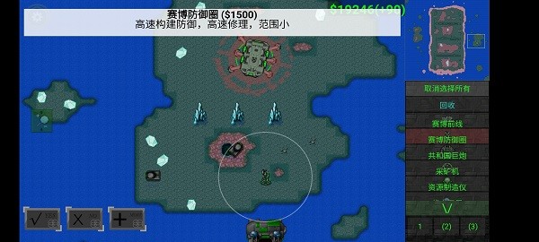 铁锈战争赛博轴心3最新版 截图1