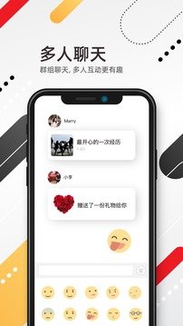 小世界app