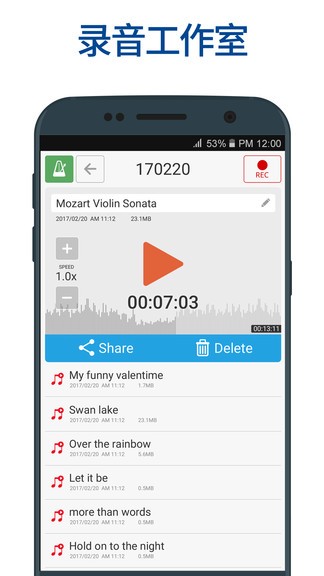 调音器和节拍器手机版app