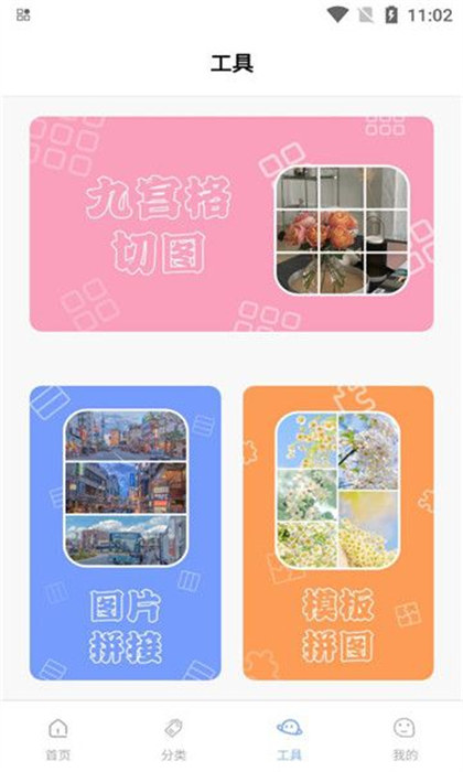 文案阁app 截图1