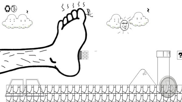 麦斯历险记完整版 3.2 截图2