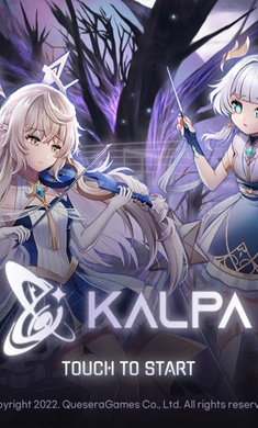 KALPA中文版 截图1