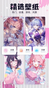 樱花漫画imomoe官网app 截图3