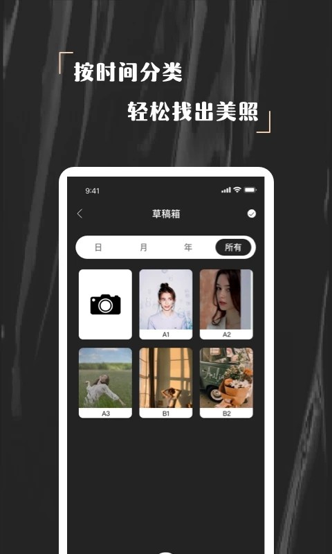 欢橙NOMO相机 截图1