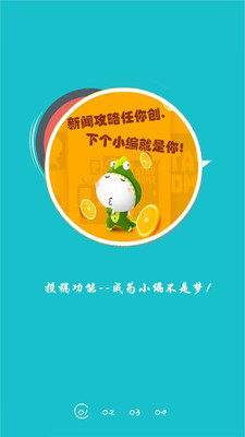 守望先锋控 截图1
