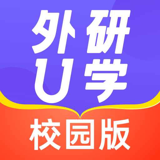 外研优学学生版app  v4.4.0