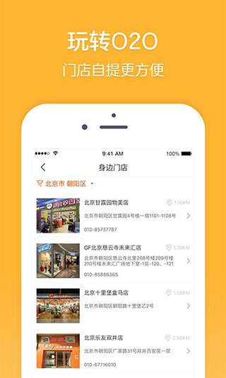 乐友购物最新版 截图3