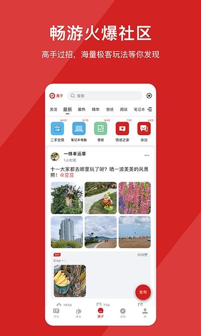 it之家 截图3