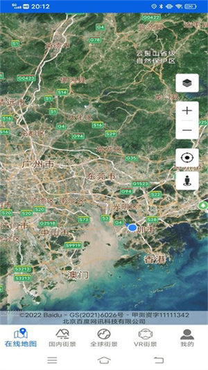 爱看3D实景地图 截图2