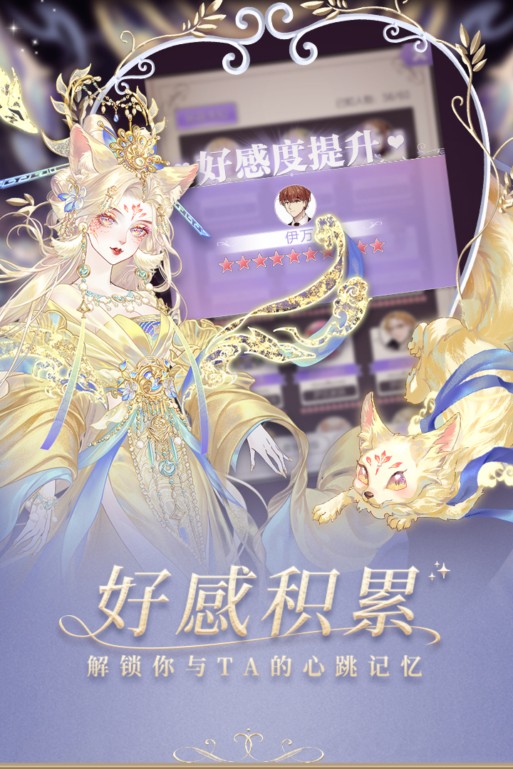 螺旋圆舞曲无限内购版 截图2