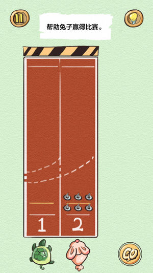 小顽皮大冒险 截图3