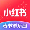 小红书官方版  v6.25.0