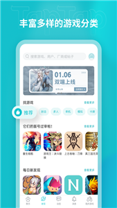 toptopv2.12.2 截图3