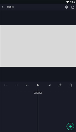 alight motion汉化版 截图5