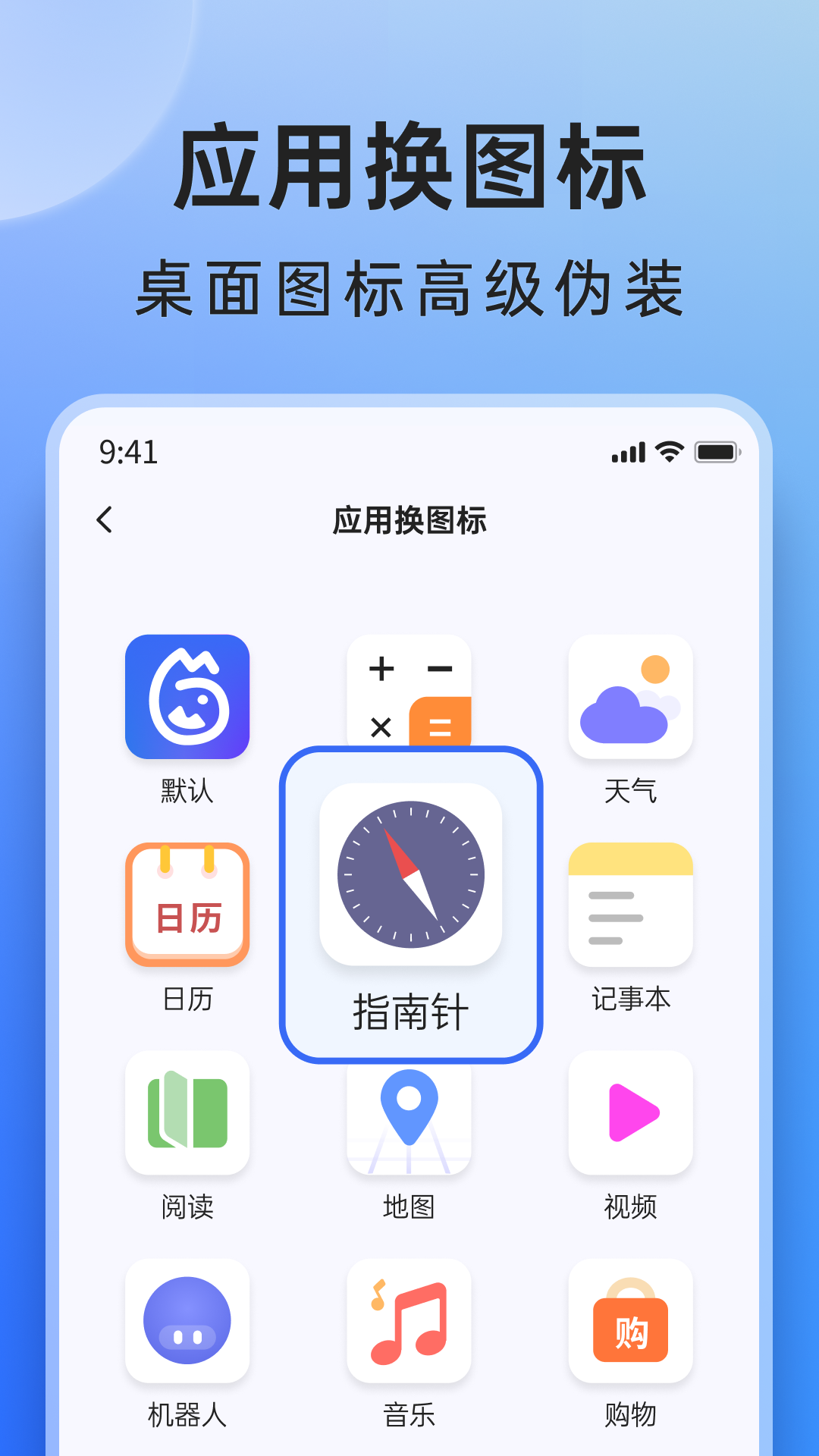 米果相片大师 截图2