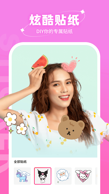 快拍相机APP 截图1