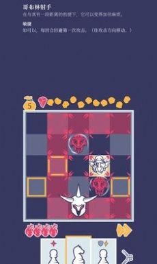 野蛮战卒 截图3