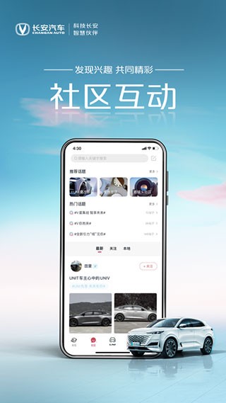 引力域app 截图3