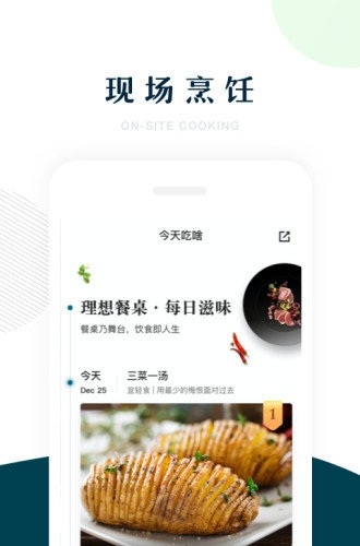 7fresh生鲜超市app v4.2.0 截图3