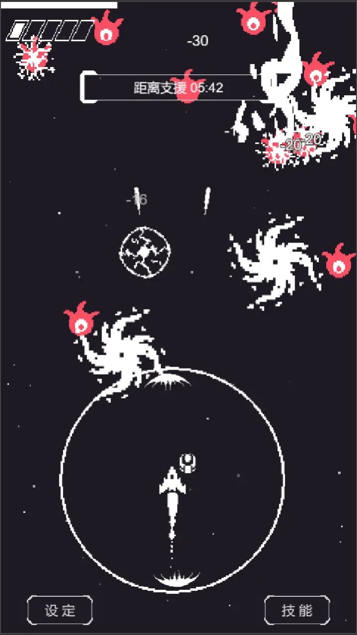 黑暗深空手游 截图1