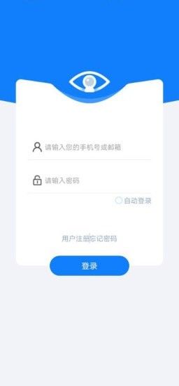 云智AI 截图1