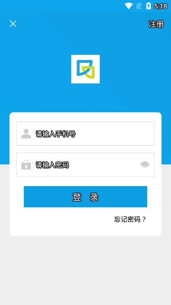 闵行捷医最新版 截图3