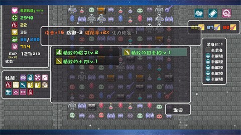 转生魔塔MOD菜单版 截图4